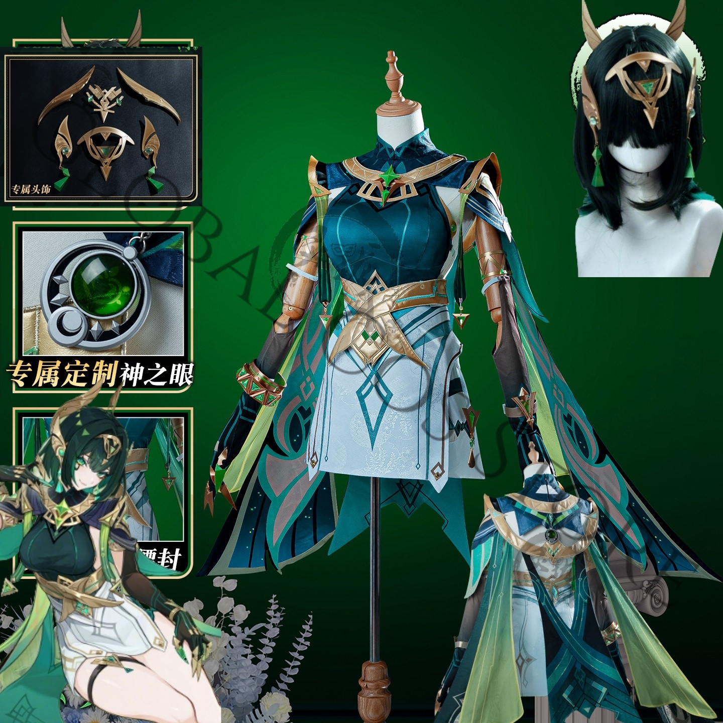 Nefer Cosplay Costume Full Set – Embroidery Skirt recenzja i cena