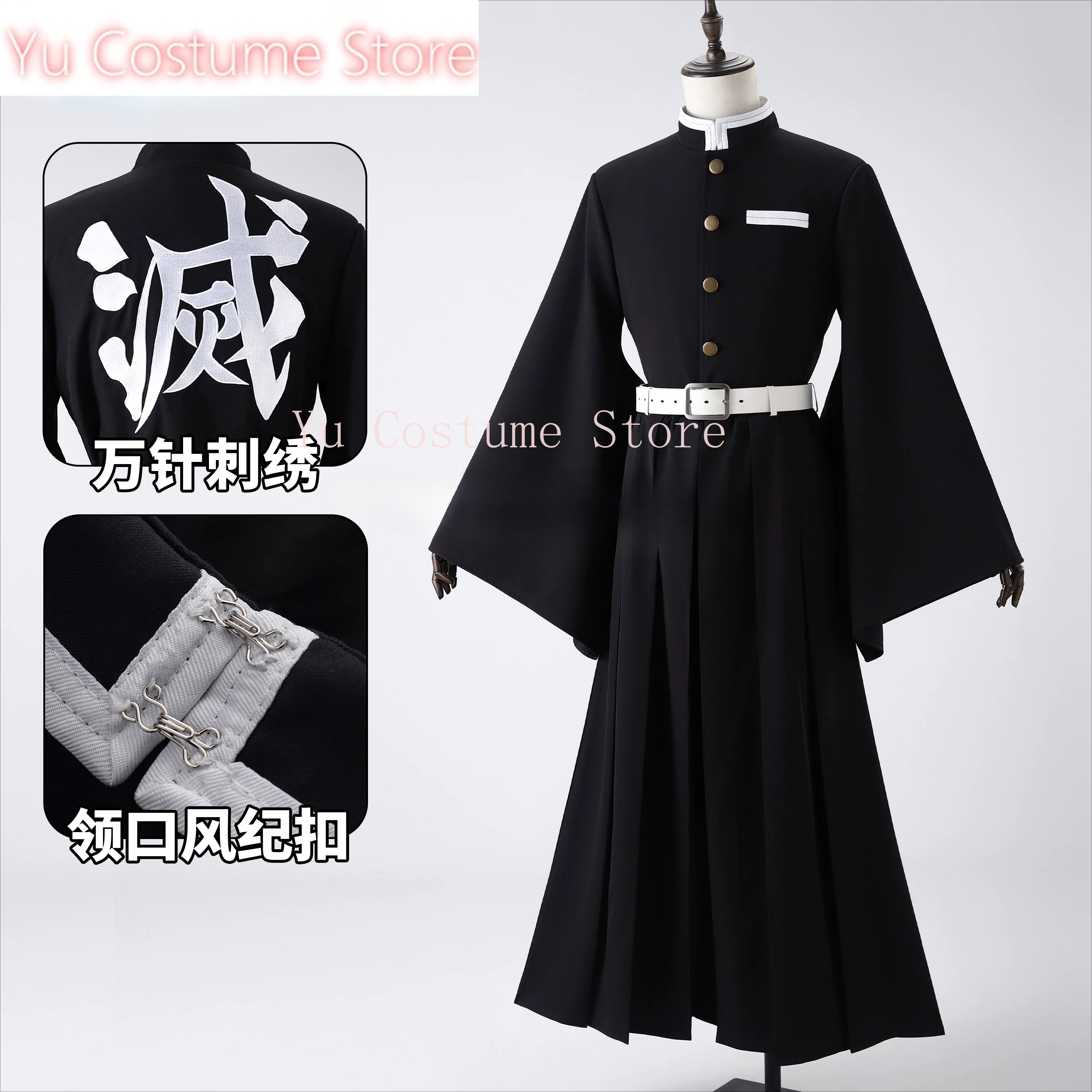 Muichiro Tokito Cosplay Costum – Embroidery Skirt recenzja i cena