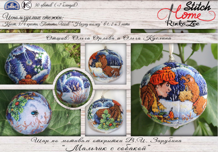 ZZ504 Cross-Stitch Canvas Set  – Dmc Floss Set recenzja i cena