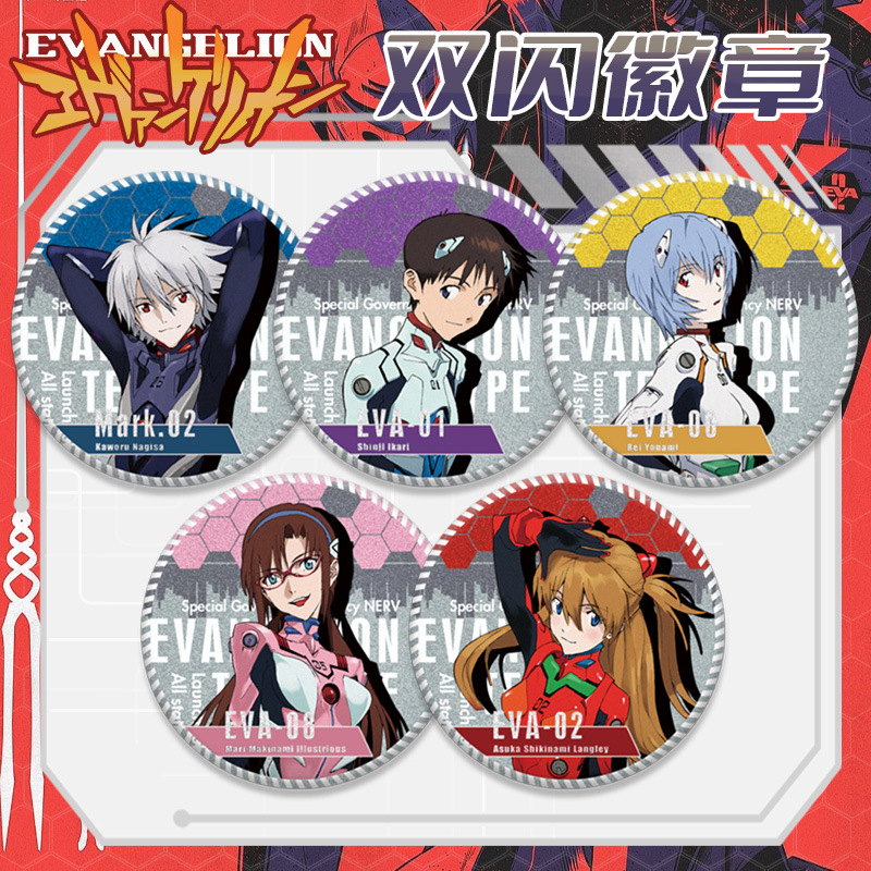 EVA Evangelion Pizza Hut Colla – Embroidery Reddit recenzja i cena