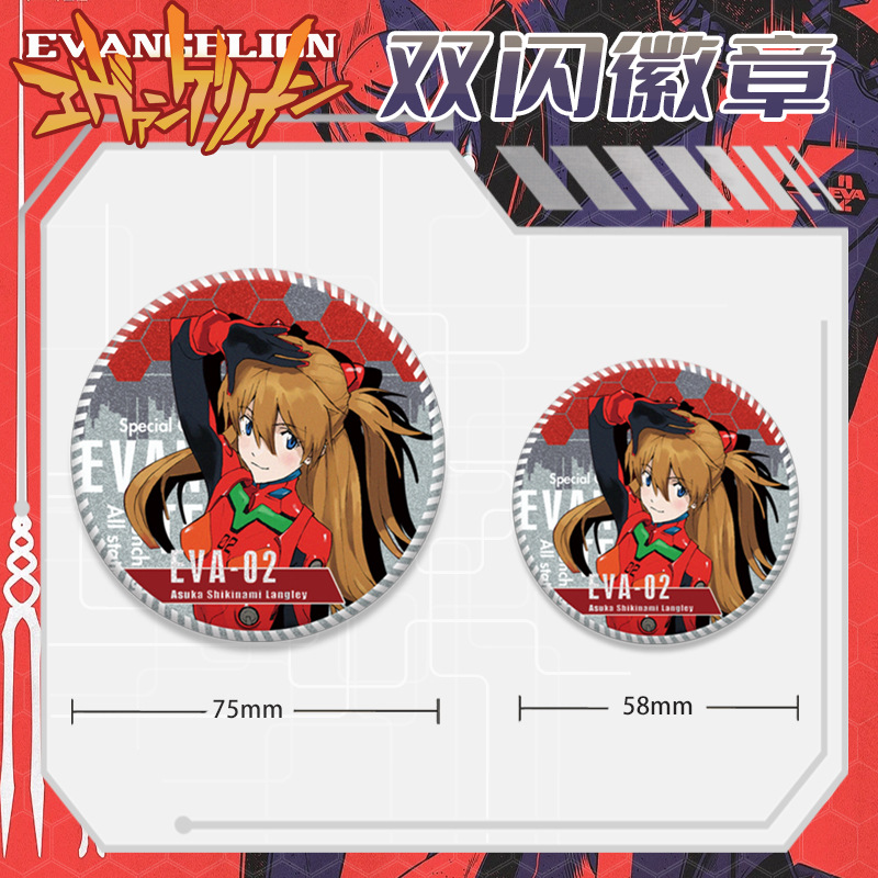 EVA Evangelion Pizza Hut Colla – Embroidery Reddit recenzja i cena