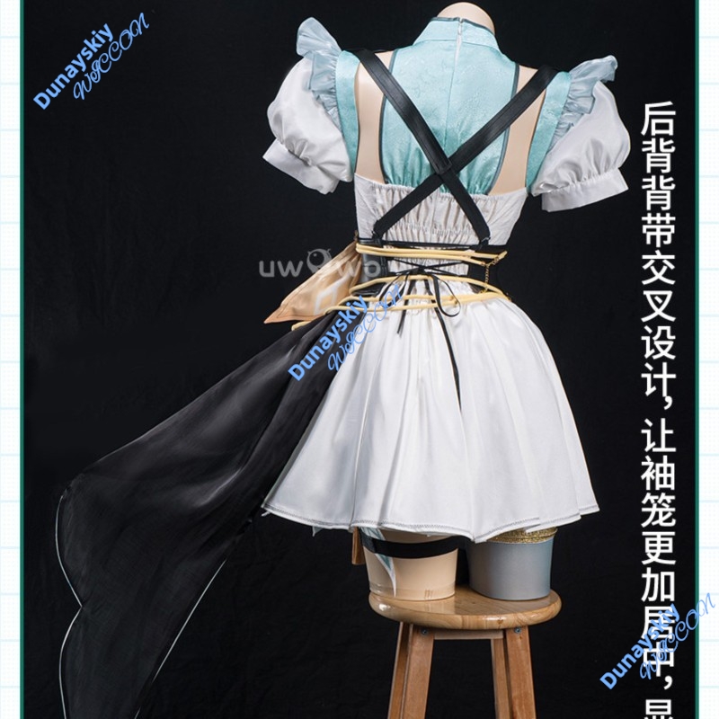 Honkai Star Rail Firefly Cospl – Embroidery Skirt recenzja i cena