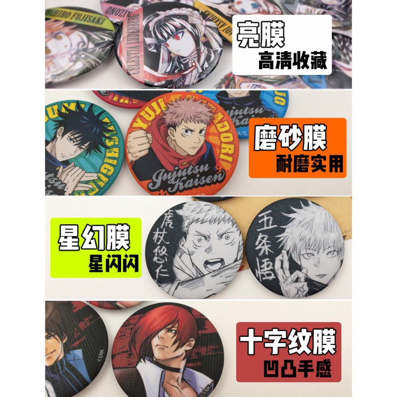 One Piece Anime Badge Pin Set  – Embroidery Reddit recenzja i cena